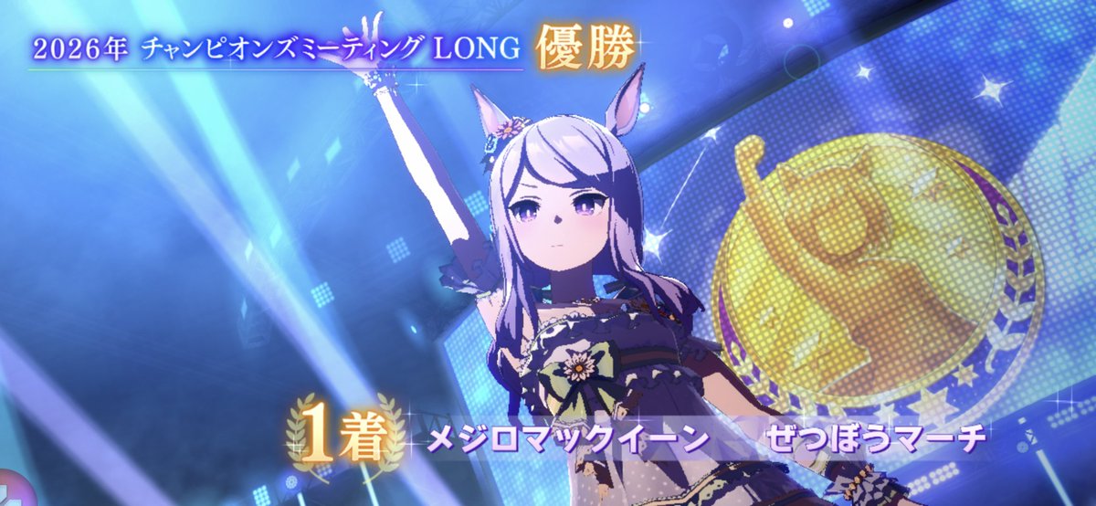 aomie_games's tweet photo. 成績があれすぎて下の方で、
結果優勝してるのでヨシ… https://t.co/Nu52Q4UW0O