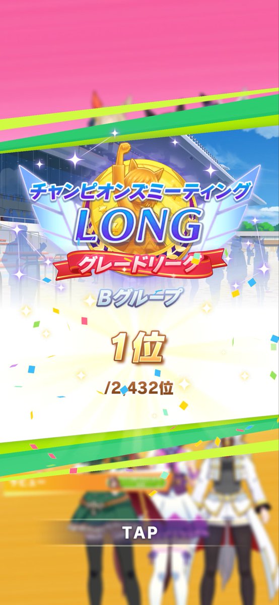 rint_09's tweet photo. Bグループだけど勝利！
ステゴありがとね https://t.co/MbgIDzLbba