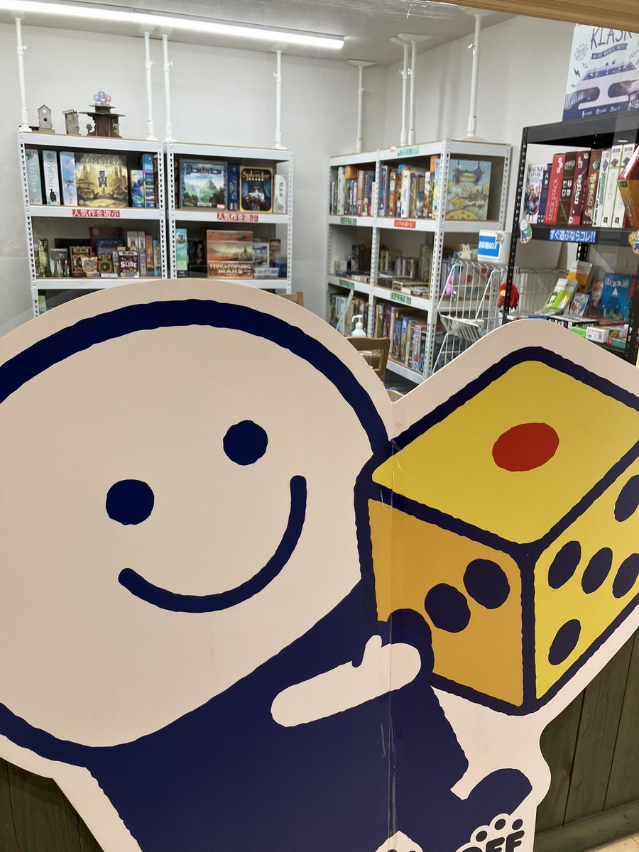 bookoffbodoge's tweet photo. こんにちは♪
本日も12:00~20:00で営業しております✨
当カフェ前には大きなよむよむ君がおりますので、ご来店時の目印にしてくださいね٩( 'ω' )و

平日のU25割もご利用いただけます❗️
ご来店お待ちしております

#ブックオフ
#ボードゲーム https://t.co/L8CcdSDs5Z