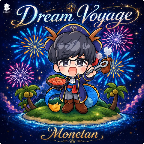 bigolivejapan's tweet photo. 楽曲提供イベントから生まれた1曲 🎶 
モネたんさん（@monetanchannel）の 
『Dream Voyage』が
各種音楽配信サービスで配信スタート！
 想いのこもった一曲になっているので 
ぜひチェックしてみてください🎧✨ 

モネたんさんからのコメント📝
-------------------------------
この楽曲は、みんなが楽曲提供イベントで1位に押し上げてくれたからこそ生まれた、大切な一曲です✨

荒波にのまれても、流れに逆らいながら前へ進み続ける一隻の船をイメージして制作しました。

挑戦するとき。
壁にぶつかったとき。
心が折れそうになったとき。

この曲が、もう一歩踏み出す力になれたら嬉しいです。ぜひ聴いてください🎶

#楽曲提供イベント
#bigolivejapan
#BIGOLIVEMusicCollection