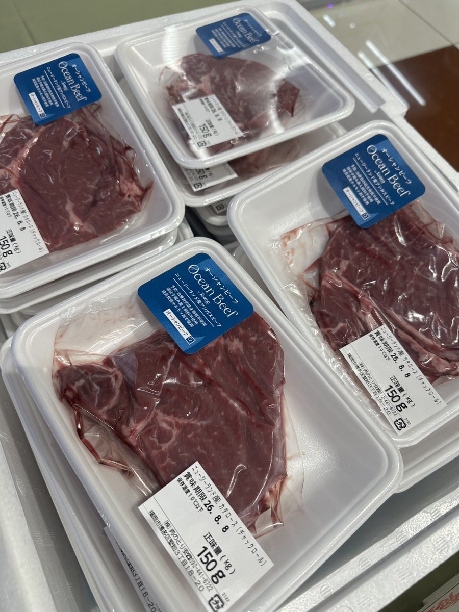 oneflat0627's tweet photo. 本日はこちら！

🍖🍖🍖🍖肉の日🥩🥩🥩

7月29日

🎰ヴィーナスギャラリー清川店
13:00〜
ステーキ肉🥩販売会開催✨
なんて素敵✨

是非！

#福岡
#イベント
#パチスロ
#ヴィーナスギャラリー清川
#肉 https://t.co/SbsiRp2GE6