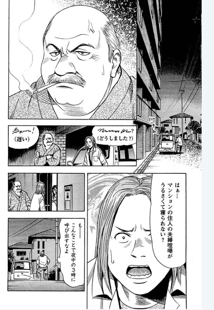 gan777z's tweet photo. 自分の通訳をプライベートにまで利用した監督へ

#無関係な2枚の画像にストーリー性を出す https://t.co/mJ8k1wBnQY