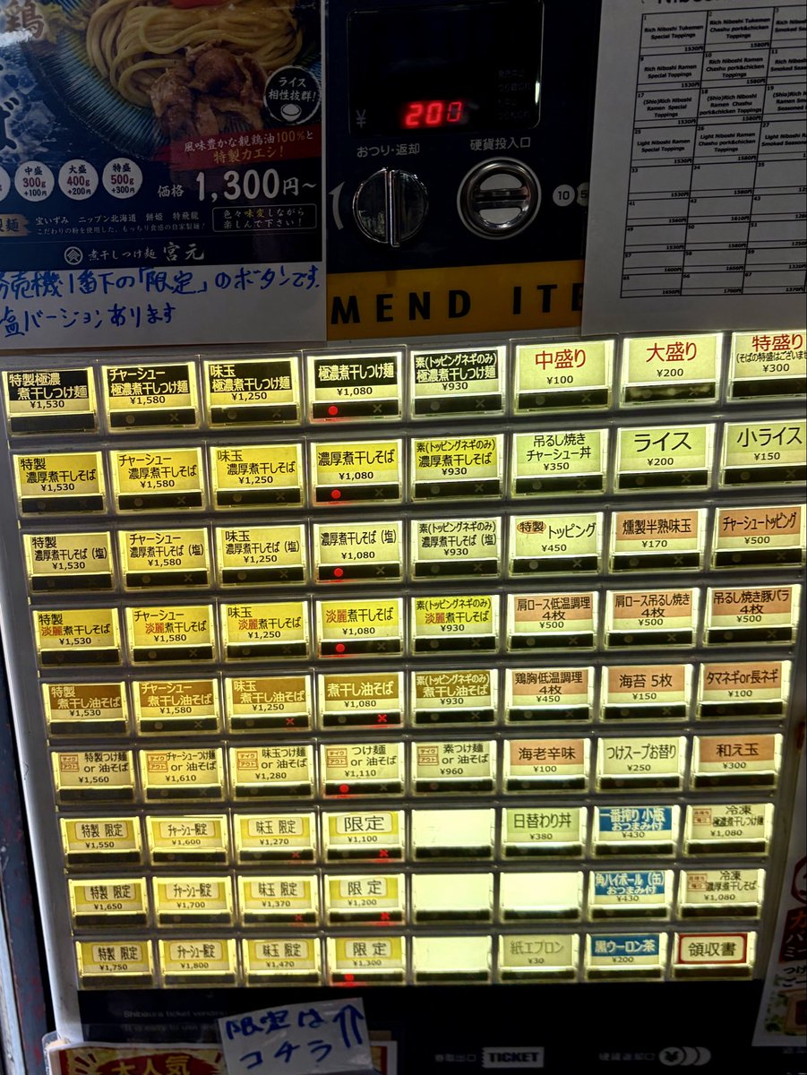 ZWWwiJtMxz9523's tweet photo. 煮干しつけ麺 宮元@蒲田
(限定)冷やし親鶏油そば(並)¥1,300

コシのある冷え冷え自家製極太ストレート麺を啜れば、親鶏の旨味と共に濃厚で甘塩っぱい醤油ダレと🧅、刻み海苔、鰹節、わさびなどが一気に広がりヤバ美味✨😍
宮郎との違いはカエシとわさび、🧄の有無かな❓どちらも甲乙付け難い✨🤤 https://t.co/cWwoCwd8oN