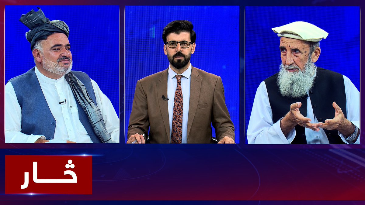 ArianaNews_'s tweet photo. څار: په چترال کې د پاکستان ترولکې لاندې بریدونه

https://t.co/dae6oxrYEN #ArianaNews 

#Pakistan #Attacks #Chitral #Saar https://t.co/KIsBzzb0nB