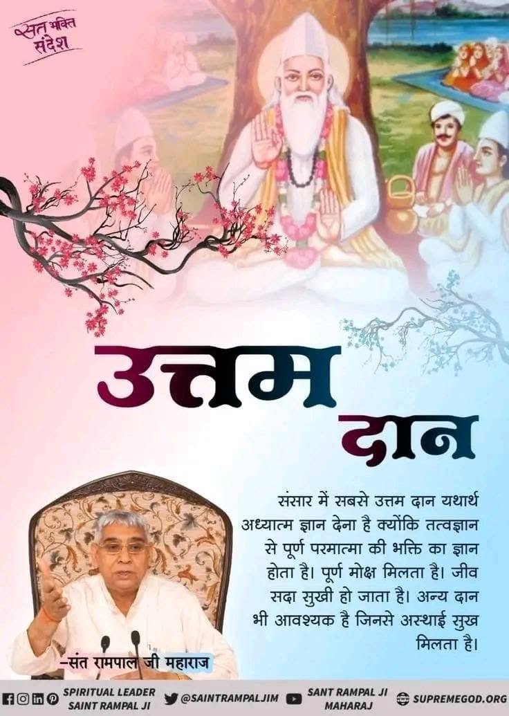 KABIR131313's tweet photo. #GodMorningWednesday
#SantRampalJiMaharaj
#सत_भक्ति_सन्देश
#धरती_पर_अवतार https://t.co/znQUPgIHWl