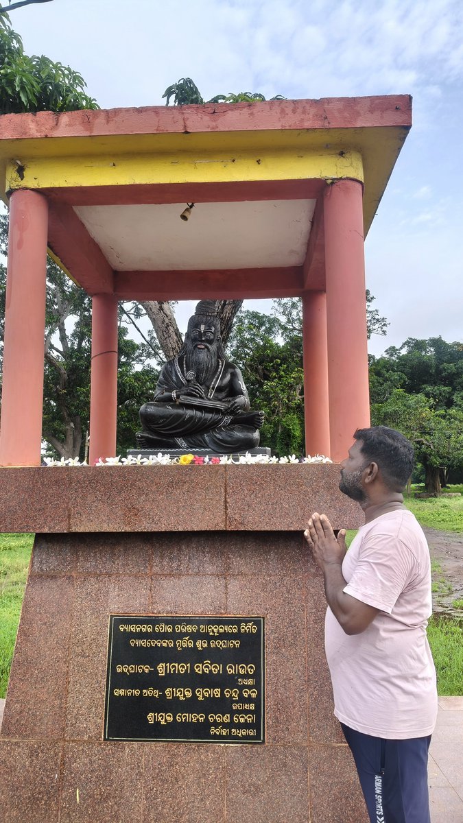 Manojdasbjp's tweet photo. ପବିତ୍ର ଗୁରୁ ପୂର୍ଣ୍ଣିମା ତଥା ସନାତନ ପରମ୍ପରା ର ପ୍ରଥମ ଗୁରୁ ମହର୍ଷି ବ୍ୟାସଦେବଙ୍କ ଜନ୍ମ ଜୟନ୍ତୀ ଉପଲକ୍ଷେ ଆଜି ଆମ କ୍ଲବ୍ ଦି ୟୁଥ୍ ମାସ  ପକ୍ଷରୁ ବ୍ୟାସ ସରୋବରରେ ସ୍ଥାପିତ  ମହର୍ଷି ବ୍ୟାସଦେବଙ୍କ ପାଦ ପଦ୍ମରେ ପୁଷ୍ପ ଅର୍ପଣ କରି ଗୁରୁଙ୍କ ପ୍ରଦର୍ଶିତ ମାର୍ଗ ସଭିଙ୍କ ଜୀବନକୁ ଆଲୋକିତ କରିବା ପାଇଁ ପ୍ରାର୍ଥନା କଲୁ ।
#GuruPurnima https://t.co/gKpvwnxvH8