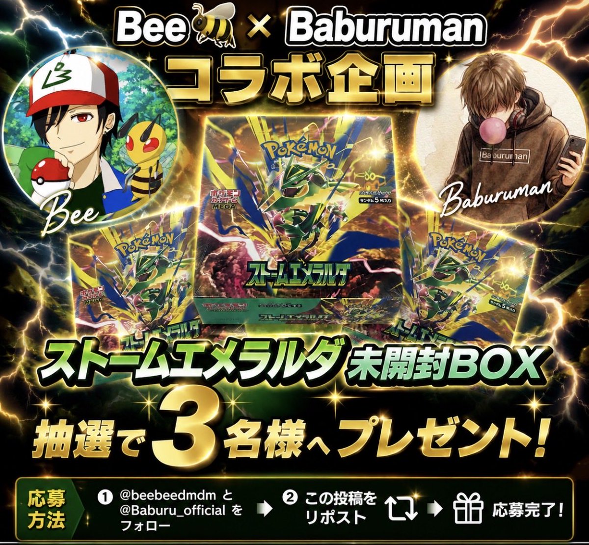 Bee🐝 tweet media