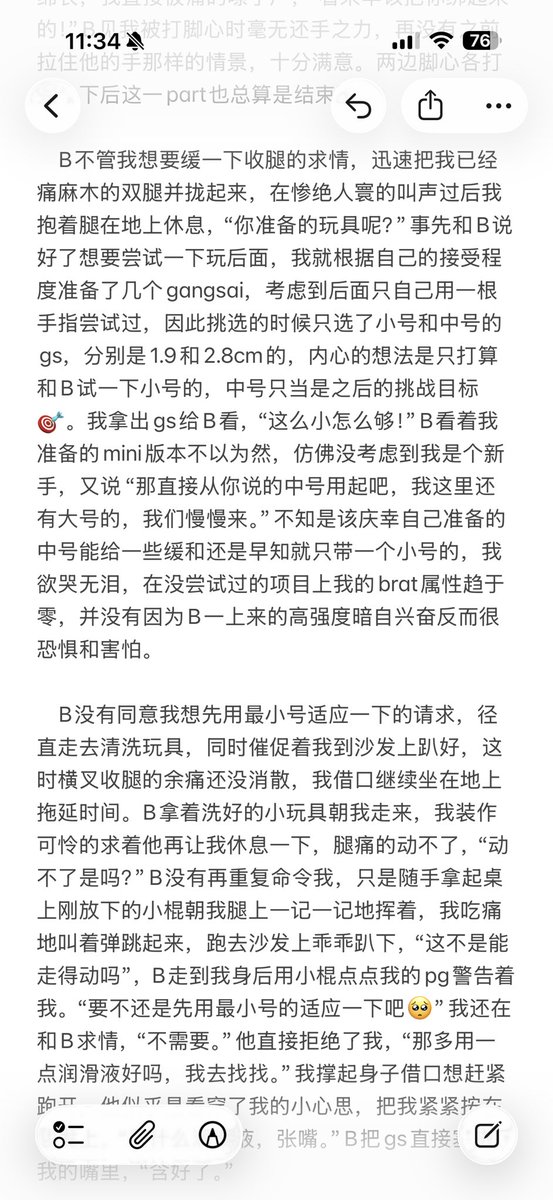 ziangbian's tweet photo. 和Bruce的软开大圈微小记（7）续
#spanking #bdsm https://t.co/SClVZbjMi8