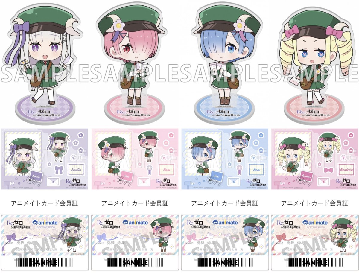 Re:ゼロから始める異世界生活 グッズ情報(リゼロ) tweet media
