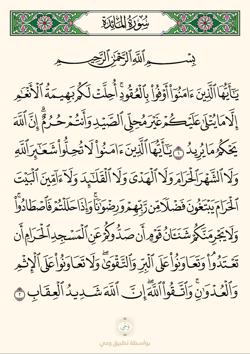 alheza133's tweet photo. https://t.co/BUz8nolWnu