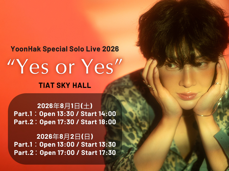 SV_SUPERNOVA's tweet photo. /
🎥8/2(日) YoonHak Special Solo Live 2026 "Yes or Yes"の配信チケット発売決定！
\

8/2(日)開催、ユナクソロ公演の生配信が決定いたしました！✨

本日18時より配信チケット販売開始🎫💨
今回も特典付きチケットをご用意❤
アーカイブ配信もございます🎶

▼詳細はこちら
https://t.co/yXiiREUR6j https://t.co/spmiMyypej