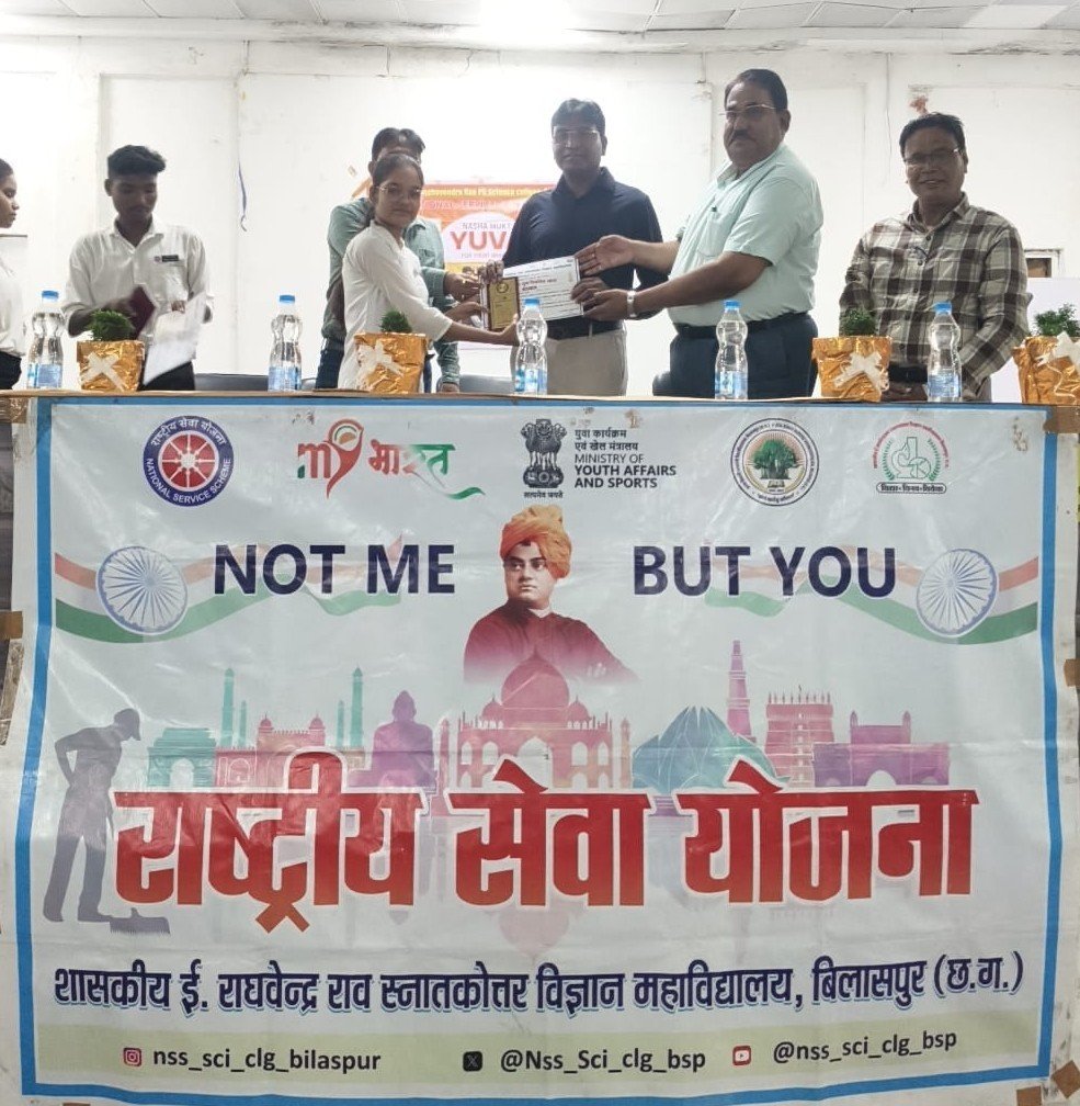 Nss_Sci_clg_bsp's tweet photo. 27 जुलाई 2026 #MY_Bharat के तत्वावधान में #नशा_मुक्त_युवा–#विकसित_भारत विषयक महाविद्यालय स्तरीय प्रतियोगिताओं के पुरस्कार वितरण समारोह का सफल आयोजन। प्रतिभागियों को प्रशस्ति-पत्र एवं स्मृति-चिह्न प्रदान कर सम्मानित किया गया।
@mybharatgov @_NSSIndia 
@NSSRDBhopal @manojsinha812 https://t.co/L47dQzqxbz