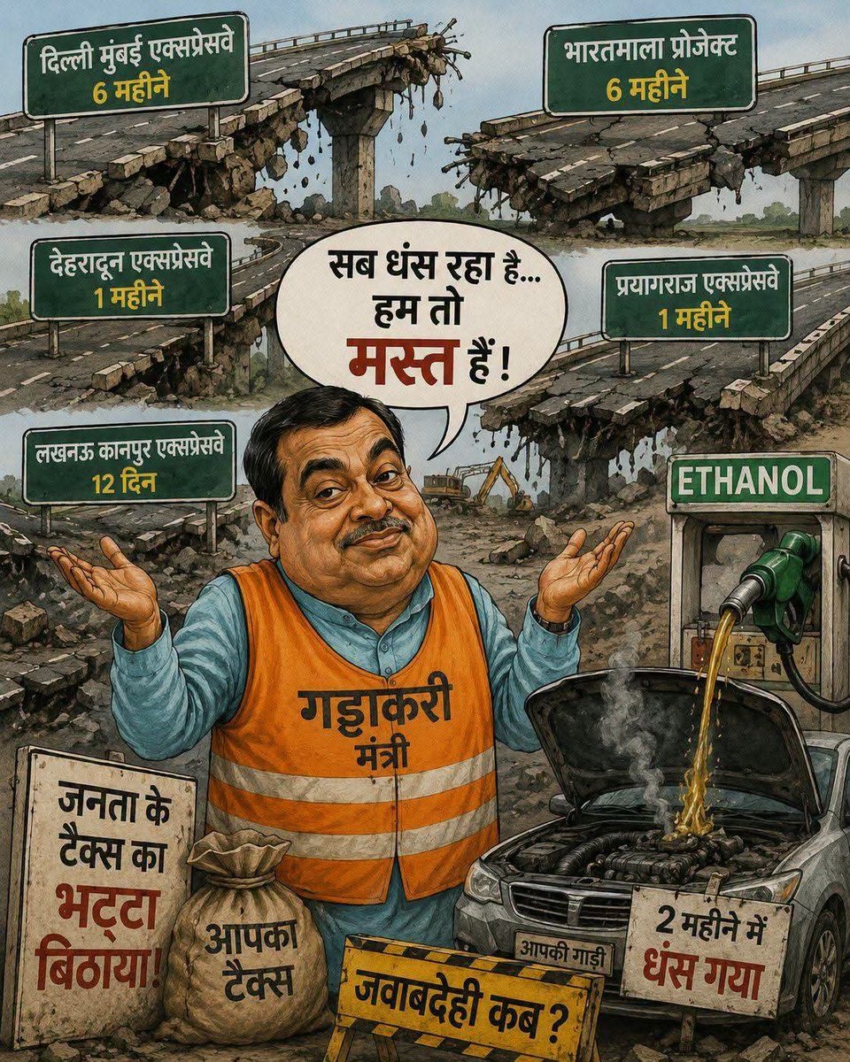 baldevp92's tweet photo. @nitin_gadkari https://t.co/iPo8uhtmWE