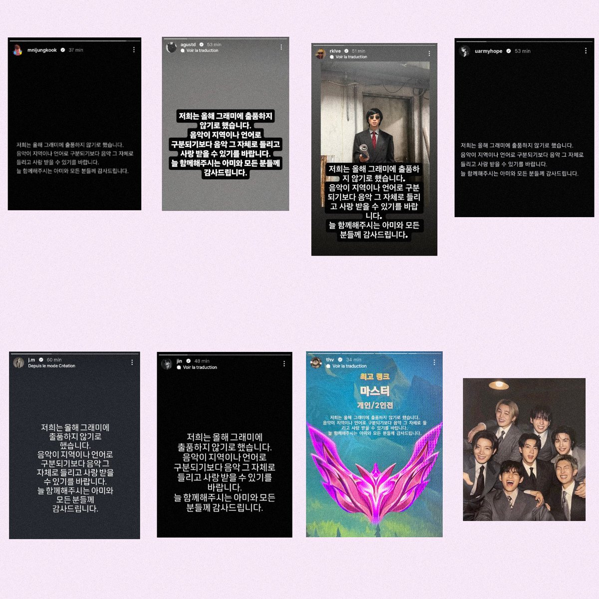 sucreyoongi's tweet photo. exploding into loud, happy sobs first thing in the morning was not what i had planned, but oh well. what a victory.

do you know the true power of what this means? let's talk about it.

because beyond deciding that their music does not exist to be ranked, they have also decided that their worth cannot be handed over to an academy. it cannot be measured by numbers, achievements, trophies, or by the approval of people who have never truly taken the time to see them. an academy that has never seen them as human, that has never wanted to understand the depth of their artistry or the truth behind their music. they have always been more than a category, more than a statistic, more than a name waiting to be validated.

they have never been treated fairly, even when they have always played by the rules they were given. they showed up, they worked, they created, they gave everything. and still. STILL. they were made to feel like they had to prove their worth over and over again. 

but today, they chose to break that endless circle.

if you cannot see my worth, then i will no longer beg you to look. if you cannot recognize the power in what i create, then i will carry that power somewhere you cannot take it away from me. because my value was never yours to give. my music was never yours to define. and my existence was never meant to be validated by a room that refused to understand it.

today it's about loudly saying that their music is theirs.

and yeah, sometimes the greatest victory is realizing you were never meant to fit into a system that was never built to hold you. bangtan sonyeondan, everybody. @bts_twt