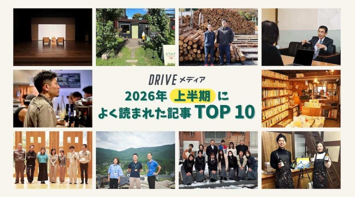 Drive_etic's tweet photo. ＼🆕新着記事💡／

お待たせしました！今年1〜6月のDRIVEメディア人気記事TOP10をご紹介します。
上位の多くは西粟倉や気仙沼など、ETIC.が「ローカルベンチャー推進事業」を通じて10年間並走してきた地域の記事。

👇続きのポスト https://t.co/sGi2dBbkXP