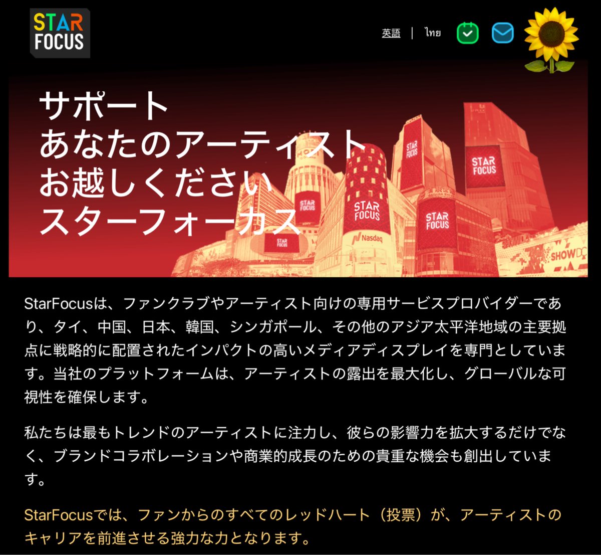 06ryouta06's tweet photo. 日本の方向け、イベント投票の仕方等簡単な動画です。
無料の♡の集め方等…登録はXやLINEでも出来ます。
まだ参加していない小さな枕の皆様、彼らにまた1つ新しい景色をプレゼントしませんか?🧡
🗓️July 16-31 (BKK)
🔗Voting Link: https://t.co/a6L0XaCgFU

#StarFocus #STARFOCUSTOPARTIST #Aylio https://t.co/Uhcz5mtaPw