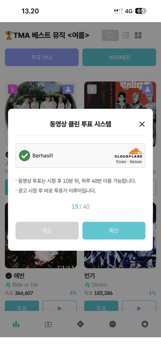 JUNG9795_'s tweet photo. jadi guys… ayo vote fns 👀
dan kencengin terus streamingnya. kalo bukan kita, siapa lagi yg jor jor an ke bangtan bangtan itu 🫶🏻

🔗 https://t.co/JccbKzc5v8 https://t.co/KJrEHqYica

ini final lohh 🫶🏻 https://t.co/W4UTdtaEgE