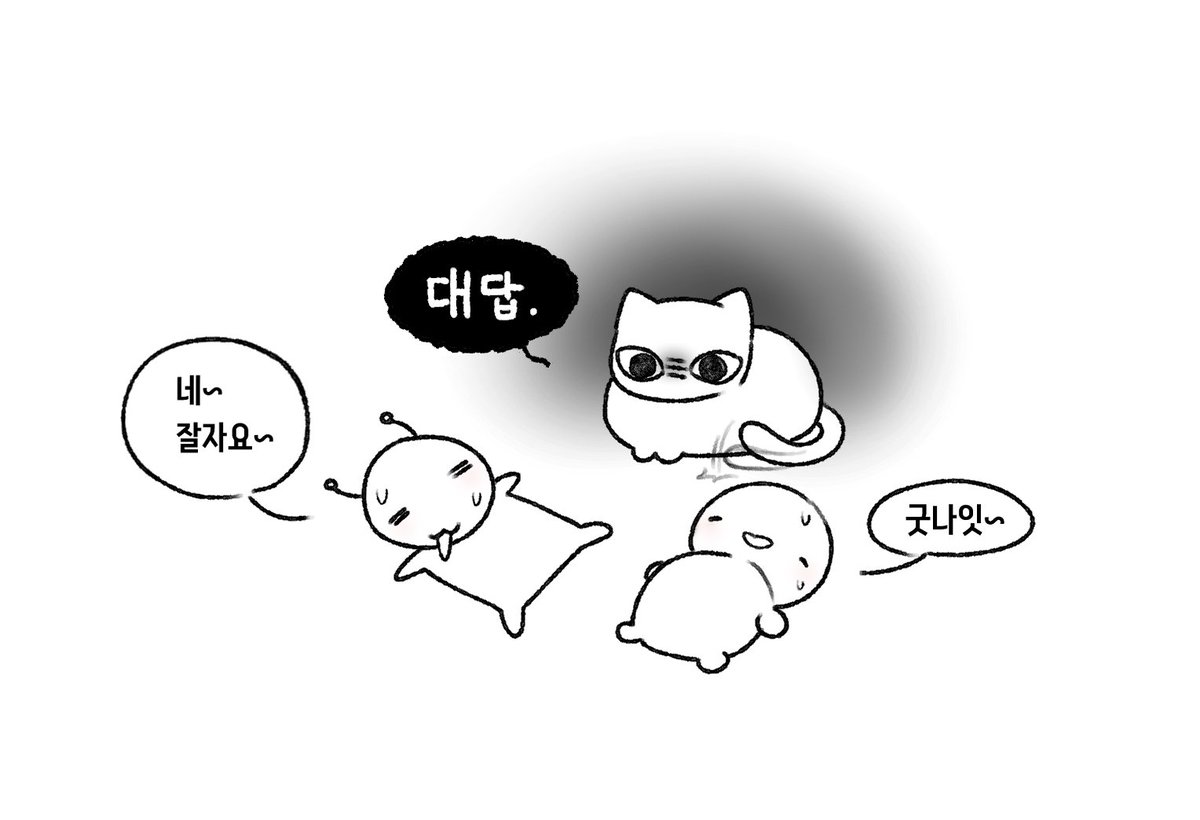 KsIMbA_004's tweet photo. 대답 https://t.co/h1NyJQ34dq