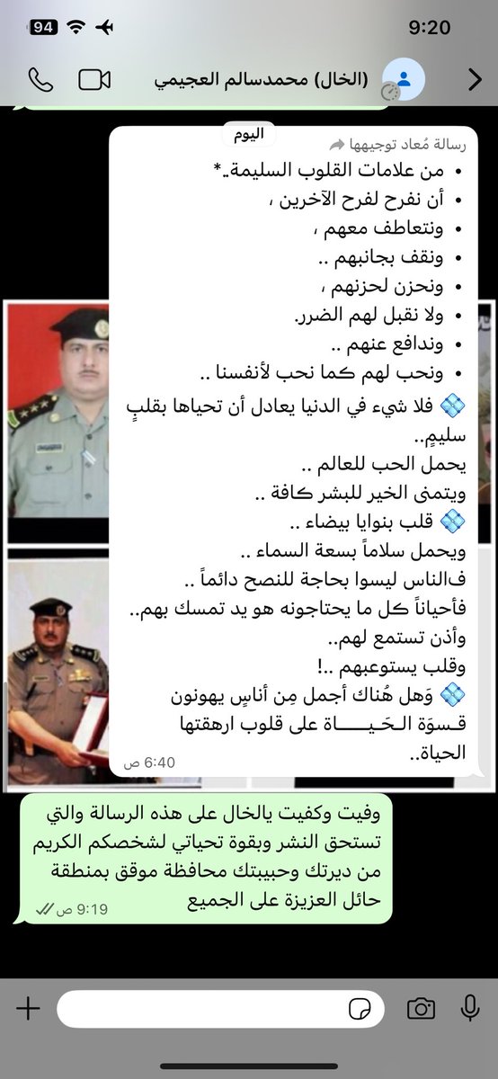 mass0095's tweet photo. #حائل
#موقق
#الدمام
#الرس
#العجيمي https://t.co/iaCYYA7uH1
