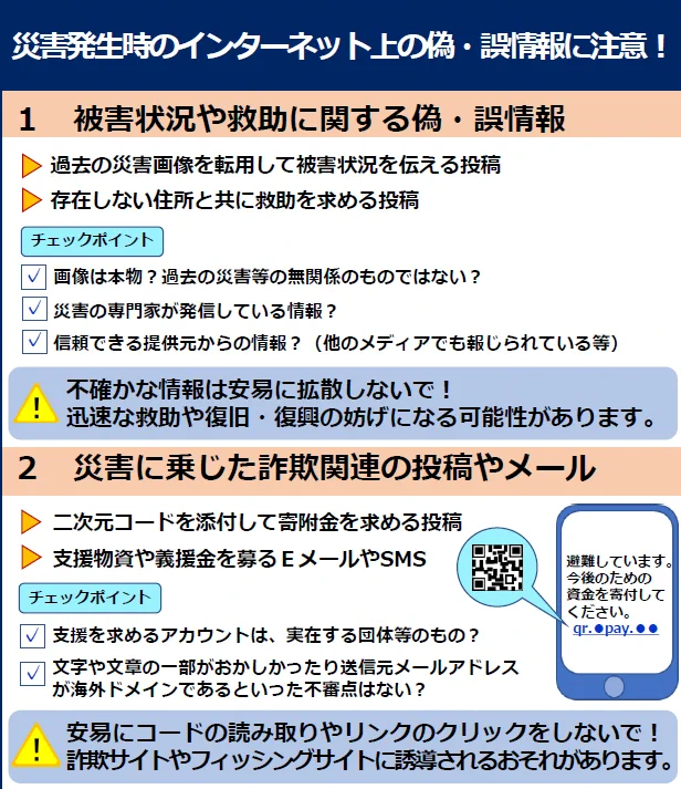 HOX_Q6cbIAEJGdv?format=webp&