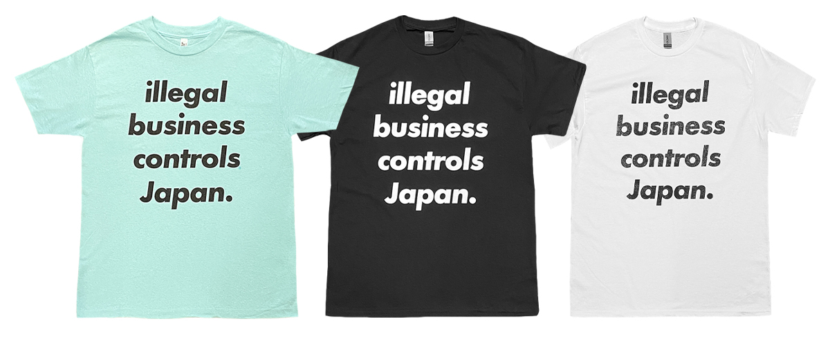 ROCKCRIMEZ's tweet photo. 《New!!》
ILLEGAL BUSINESS CONTROLS JAPAN
https://t.co/JMBTezavAI https://t.co/wtOohL1mVu