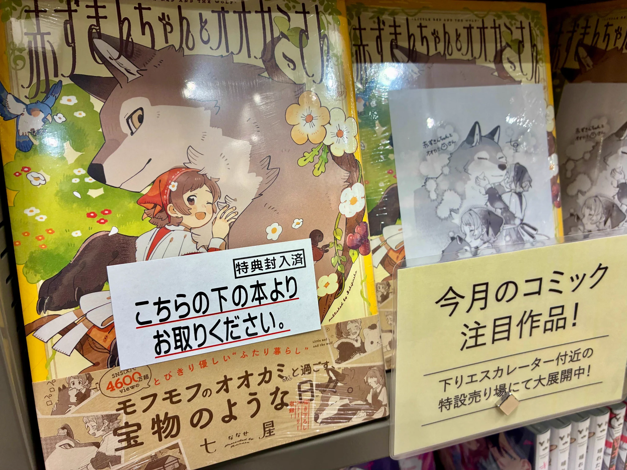 三省堂書店 神田神保町本店 on X: 
