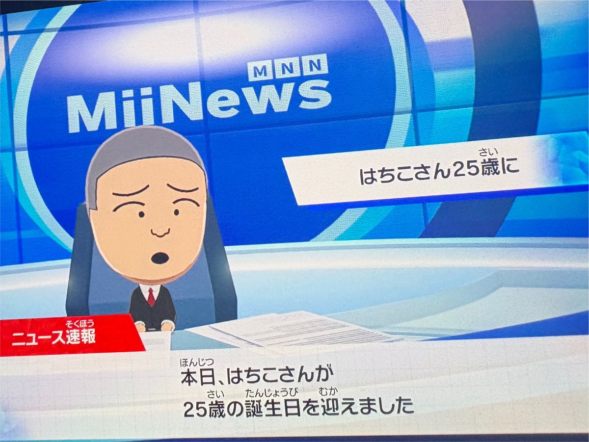 8co23's tweet photo. お誕生日なんですよ、、お誕生日なんだけど、この世間の状況下むちゃくちゃ言いづらいわね

なので、テレパシーでおめでとうお願いします
アルミホイル取って脳内通信許可出しときます https://t.co/O0RuoLj97L