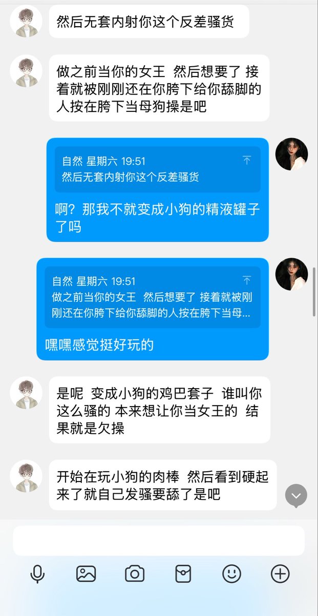 xuan2276's tweet photo. #人妖 #伪娘 #反差婊 #人妖母狗 被本来想当我这个人妖母狗m的男爹发现了骚货的���狗本性，立刻就被男爹征服反攻，果然我还是太淫贱了😭😭😭😭(完整版或想和啊洺玩的可以看主页过🚪体验啊洺的反差一面） https://t.co/4URMUrDZvp