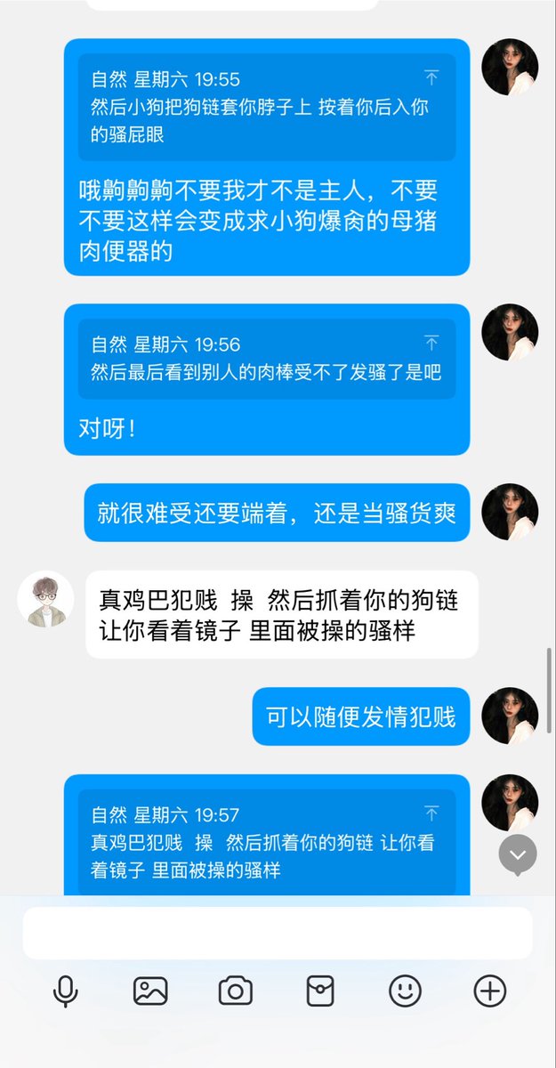 xuan2276's tweet photo. #人妖 #伪娘 #反差婊 #人妖母狗 被本来想当我这个人妖母狗m的男爹发现了骚货的���狗本性，立刻就被男爹征服反攻，果然我还是太淫贱了😭😭😭😭(完整版或想和啊洺玩的可以看主页过🚪体验啊洺的反差一面） https://t.co/4URMUrDZvp