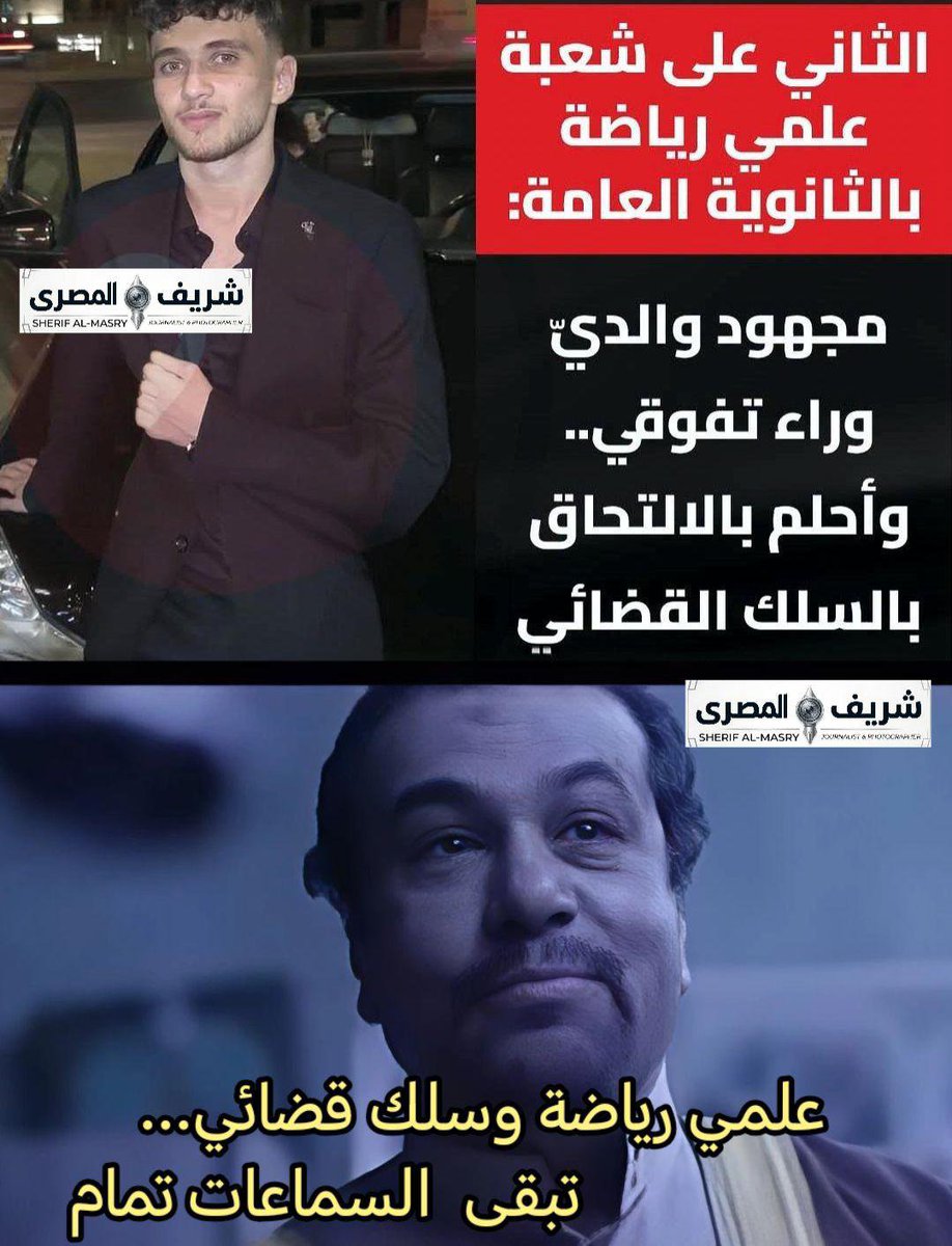 🇪🇬Sabreen Ragab🇪🇬 tweet media