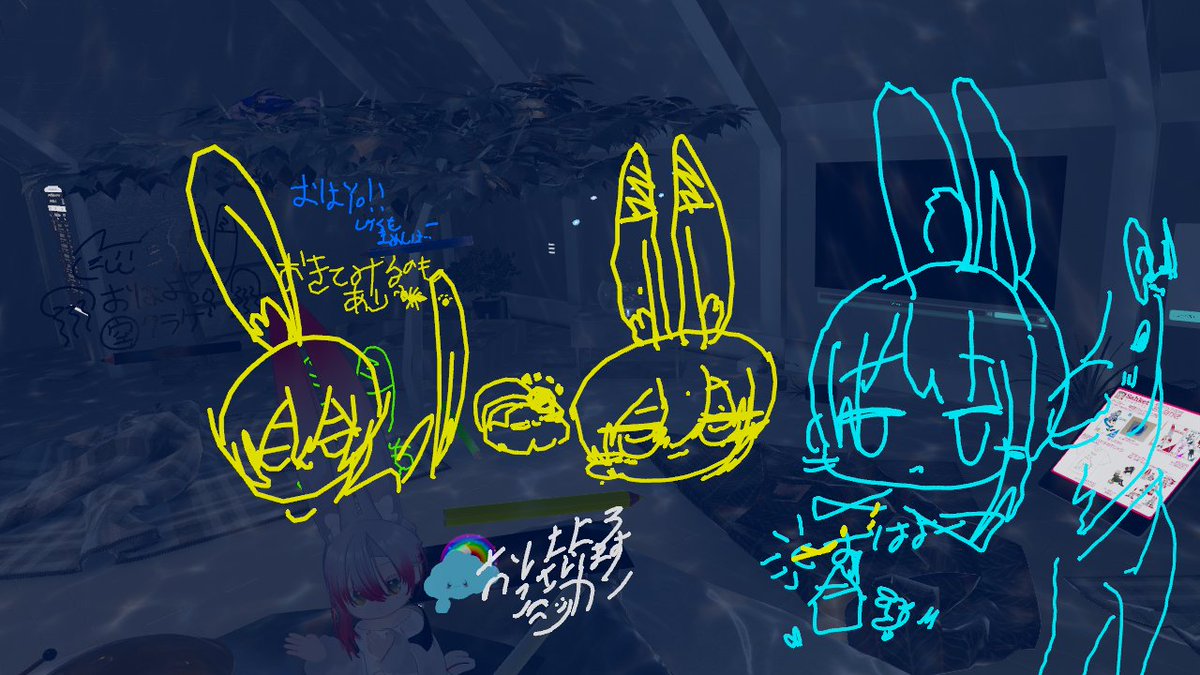 Tottoko_VRChat's tweet photo. 昨日はフレンドが描いてくれたみみのこ達に囲まれながらV睡しました。
寝てる時の幸せ度がとても増しますが、
インスタンスが消える時の名残惜しさも増しました。
消えゆく書置きになるったけの感謝を! https://t.co/3T6heSO5Yv