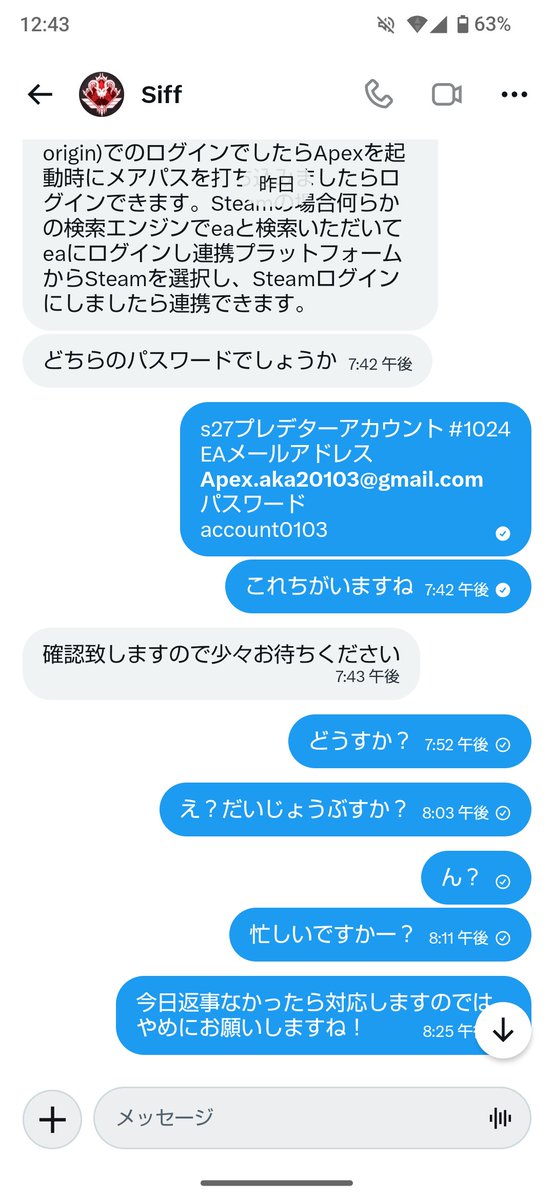 tanakattjubq's tweet photo. 詐欺師です
@siff68dl 

買わないほうがいいですよ https://t.co/YQsK5MobqE