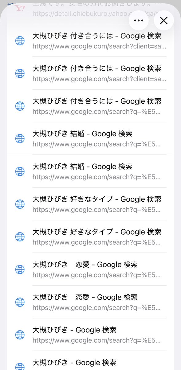 charles64891092's tweet photo. あかん、脳内が大槻ひびきさんでいっぱい https://t.co/6SZWtZYFfO