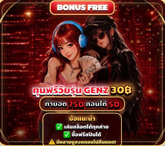 love_Phoenix44's tweet photo. เครดิตฟรีมีจำกัด!

BYAOEY-DGD89K
📲ทางเข้า : https://t.co/Q0oRUmt94u

BYAOEY-XKBM9B
📲ทางเข้า : https://t.co/BgMgoMMEBa https://t.co/giCQBK8Na0
