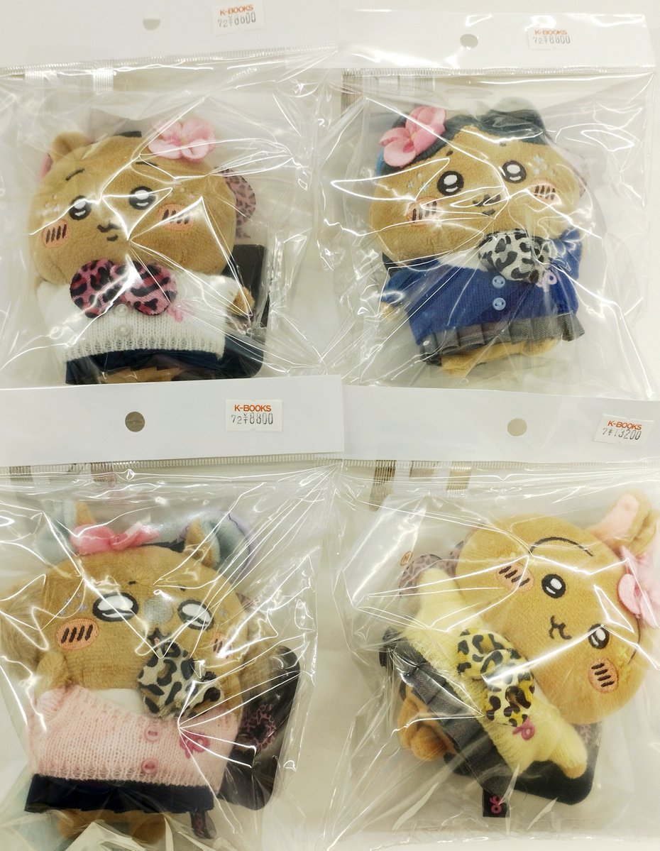 入荷情報】 #ちいかわ 『9090コラボ Gal NINETY Mascot Keychain』が