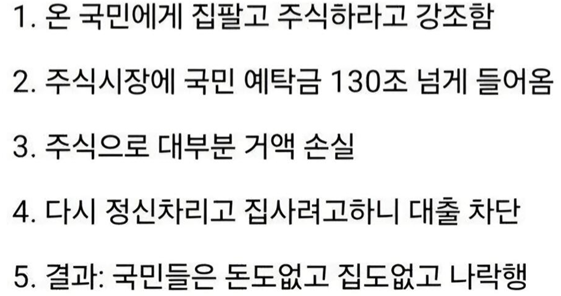 GONI_GOOD's tweet photo. 순서대로 잘 진행되고 있는거 같다 https://t.co/KpO23sQfNS