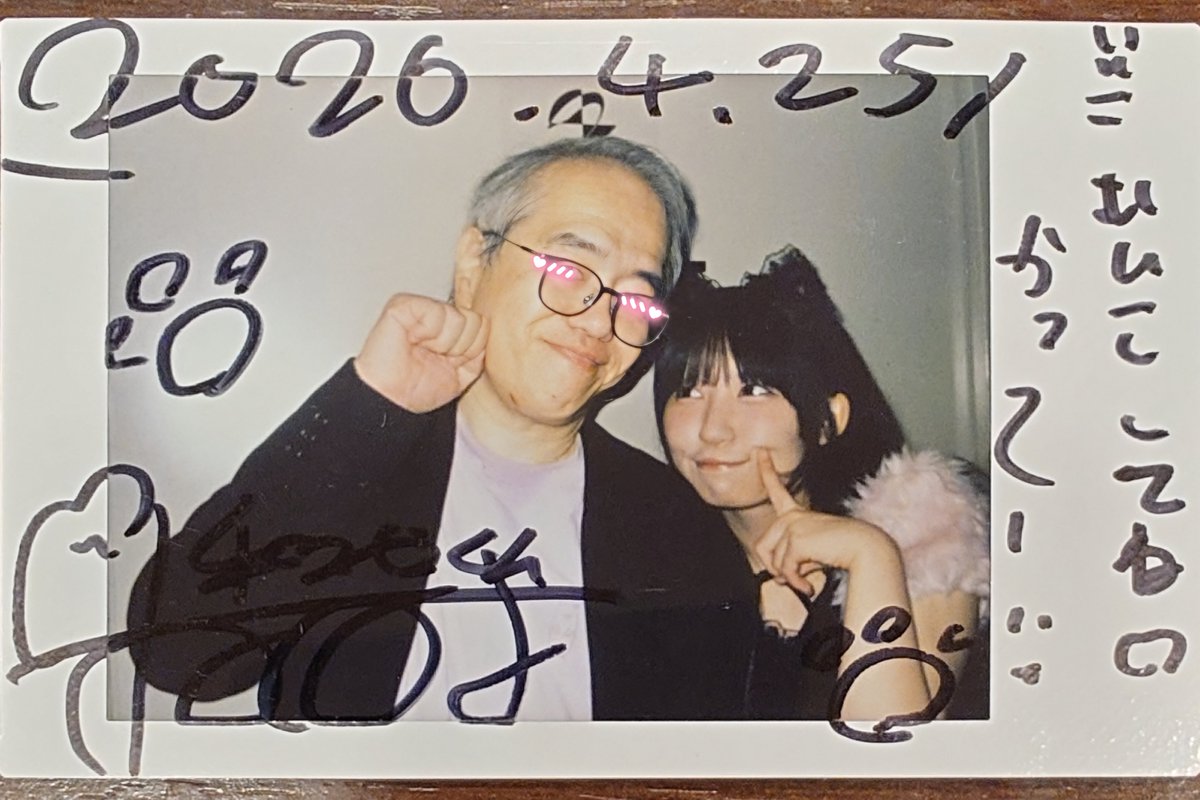fever777zz's tweet photo. 2026/04/25(Sat)
みくべりぱーてぃー ＠ 秋葉原ZEST
Supported by IDOL CONTENT EXPO

前半特典会

2Sで かずや の方を見つめてくれてる、ネコねねむちゃんの目👀が可愛かった…
ずっとそうやって見ててください🥰

🤍 #夜眠ねねむ #夜眠にやみつき https://t.co/dKvrPl2igG