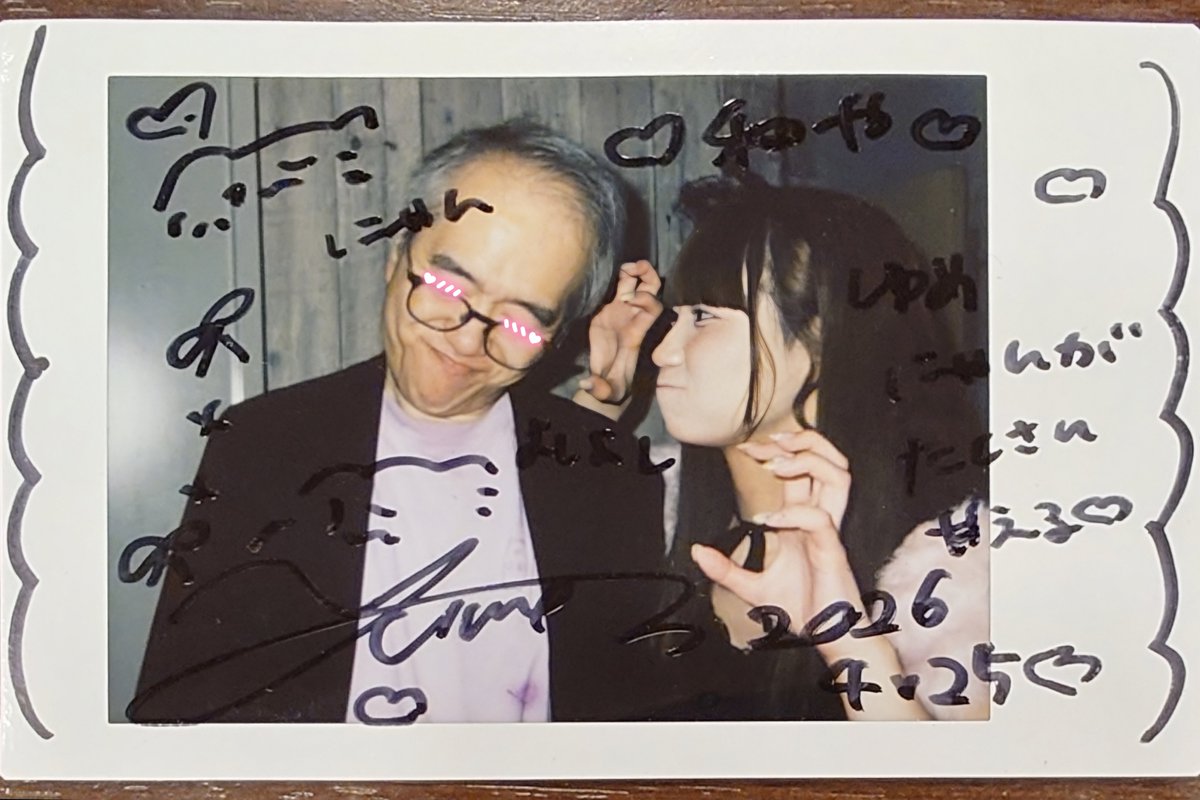 fever777zz's tweet photo. 2026/04/25(Sat)
みくべりぱーてぃー ＠ 秋葉原ZEST
Supported by IDOL CONTENT EXPO

前半特典会

舌出してエロ可愛いネコ娘でした…

💛 #星乃ゆめ #ゆめちゃんの星 https://t.co/Q3mOb3N3wo