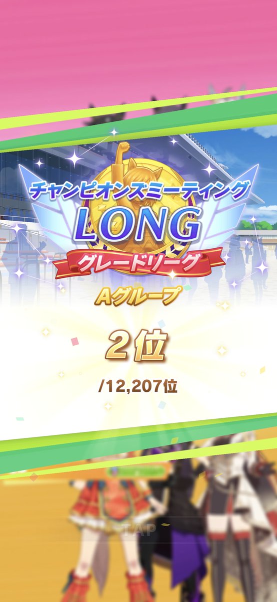 23yuS's tweet photo. チャンミお疲れ様でした。
お相手ランク高くて尊敬 https://t.co/J7XX5UNHOJ