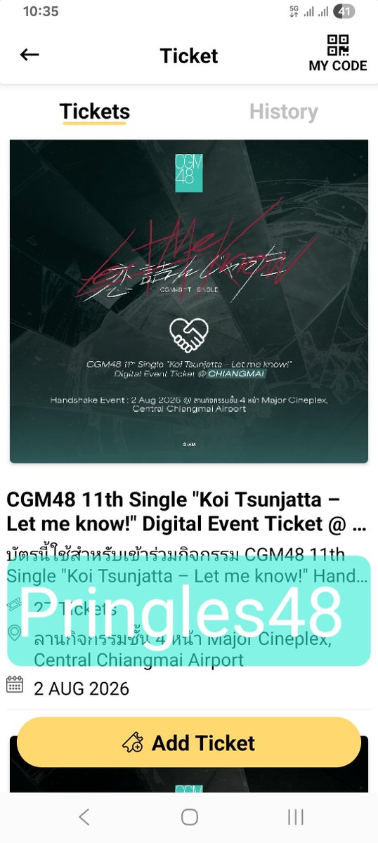 pringles_48's tweet photo. บัตรจับมือ cgm48
รอบเชีบงใหม่ อาทิตย์ 2 สค.
ใบละ 340 บาท
พร้อมโอนบัตร

เครดิตการขาย ดูที่หน้าแรกปักหมุดได้เลยครับ
สนใจทัก dm ได้ตลอดเวลา

ถ้าลูกค้ามีเครดิต สามารถโอนบัตรให้ก่อนได้

#BNK48Market
#ตลาดนัดbnk48
#CGM48Market
#ตลาดนัดcgm48 https://t.co/tMiLHQ0diT