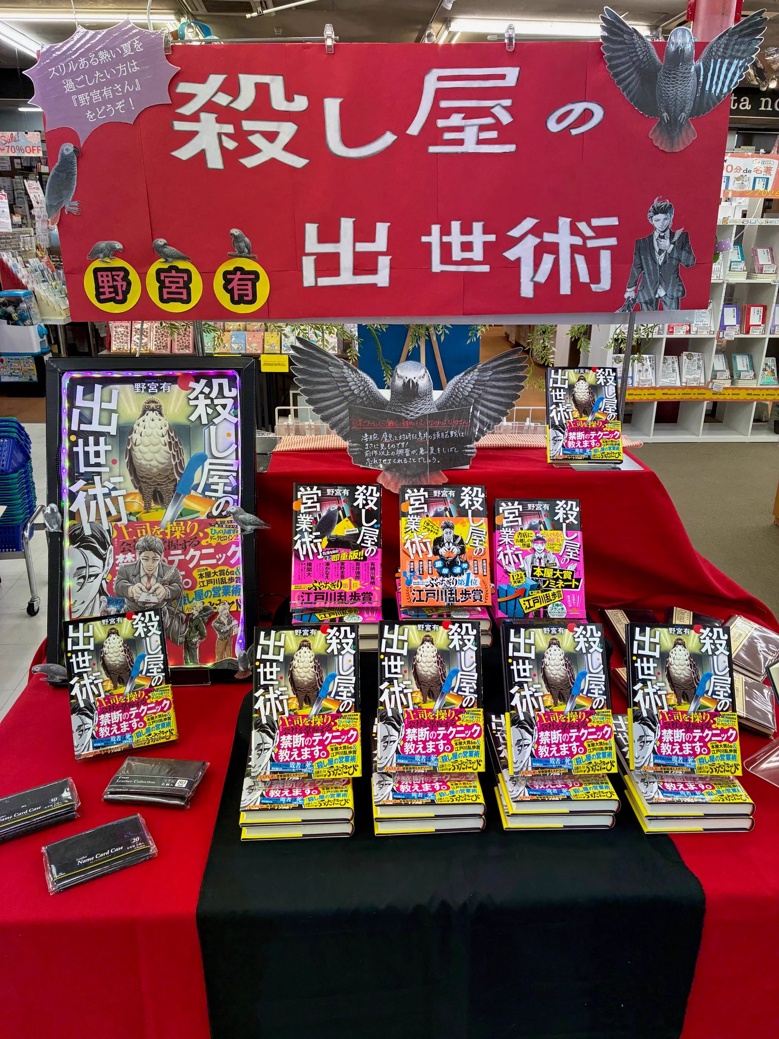 岩瀬書店 on X: 