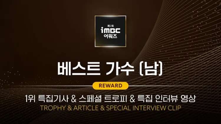 ialang82168's tweet photo. https://t.co/LMcnv08CYz
2026.7.29 10:00 ~ 2026.8.9 23:59 
 [iMBC AWARDS] 베스트 가수 (남) https://t.co/O5hzQjjNnY