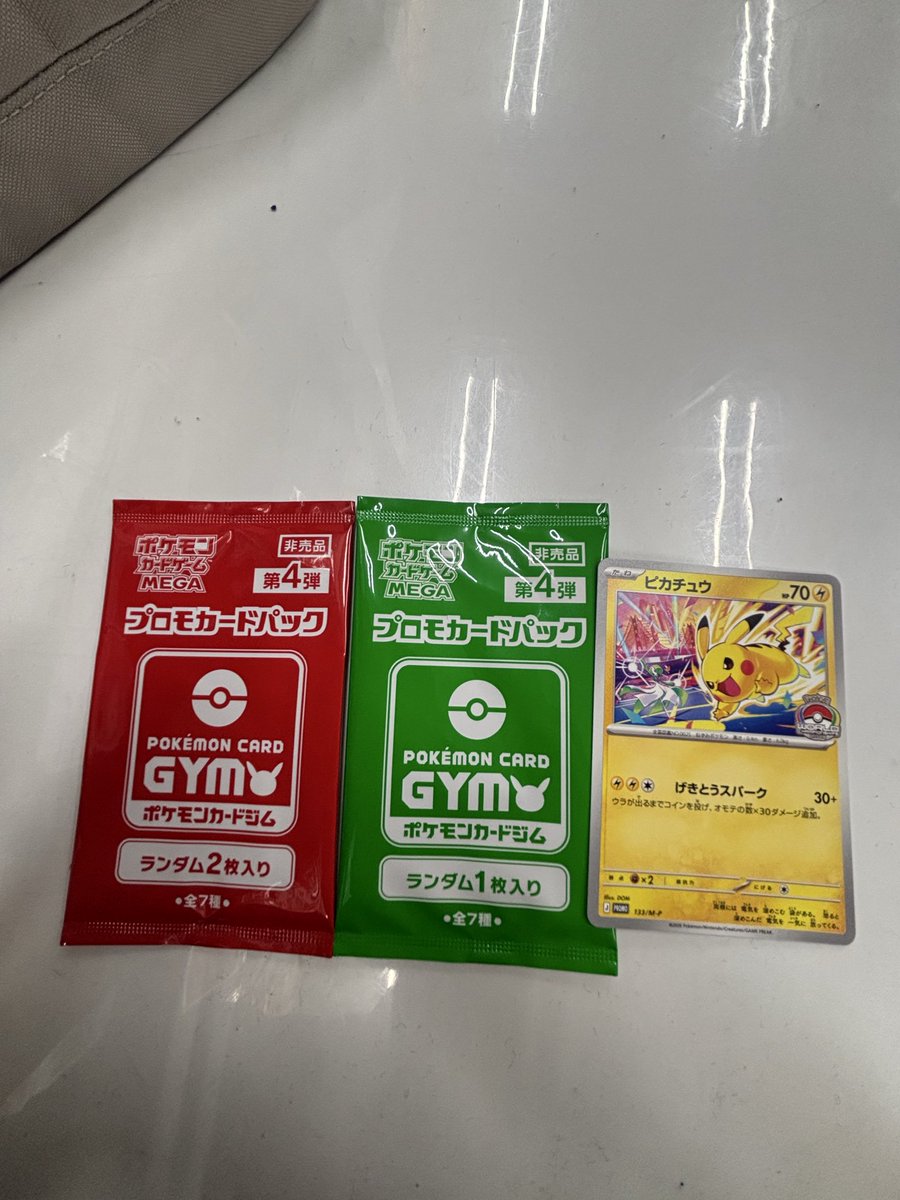 1ppv3's tweet photo. ジムバ初優勝だし、マフォクシーとポケパッド当たったしガチで神 https://t.co/8O6gx05Xh8