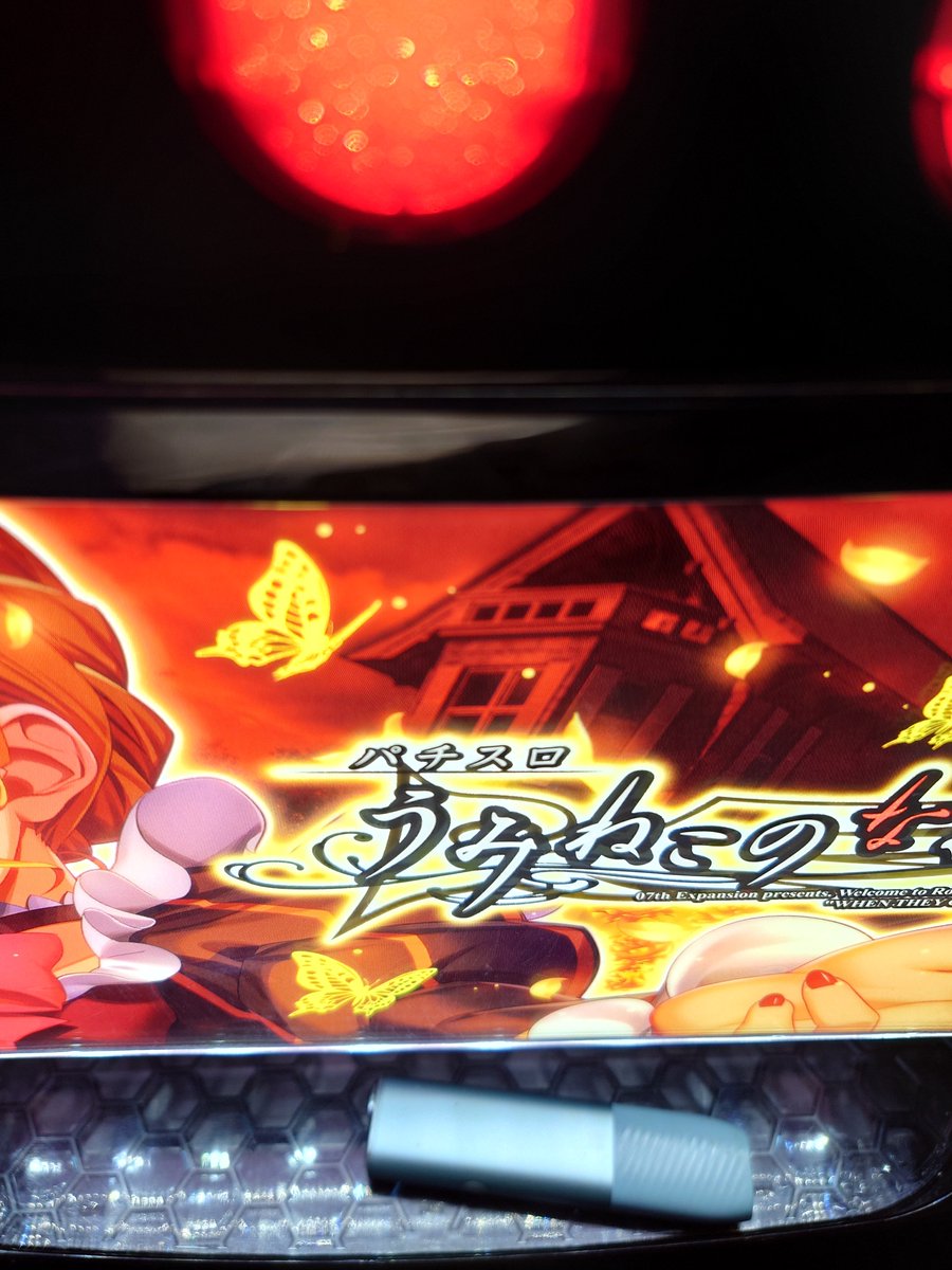 2nuip's tweet photo. ウルリミ空いてないので久々うみねこ！ https://t.co/kzCypi0gye