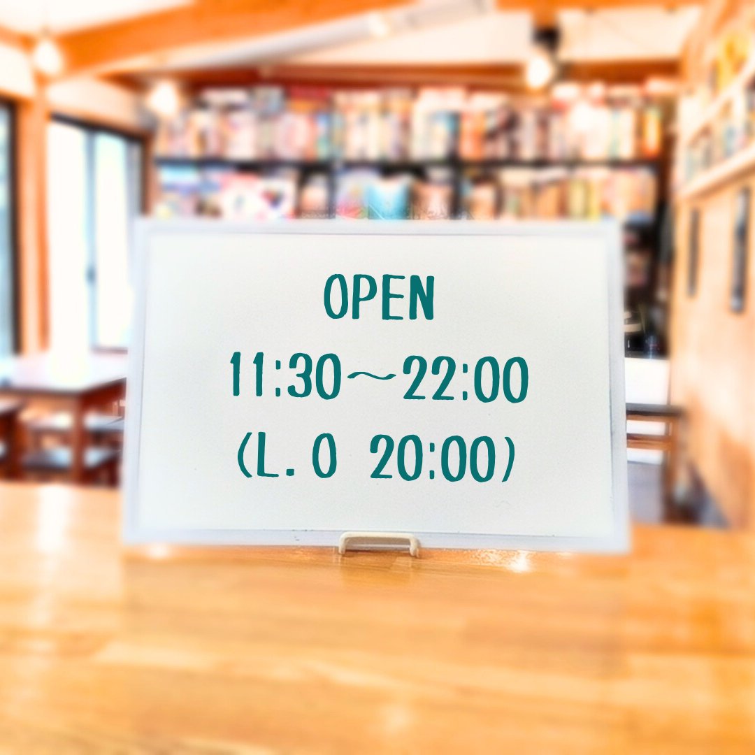 BOB72564820's tweet photo. おはようございます☀

OPEN11:30 〜 CLOSED22:00(L.O 20:00)🪴

店内涼しくしてご来店お待ちしております🎶🍀

ボードゲームカフェBOB（ ボブ ）

岩手県遠野市新穀町5-8

https://t.co/qUHwdTvYez 

#岩手 #遠野 #花巻 #北上 #釜石 #ボードゲーム #カフェ https://t.co/StPlSjKkTR