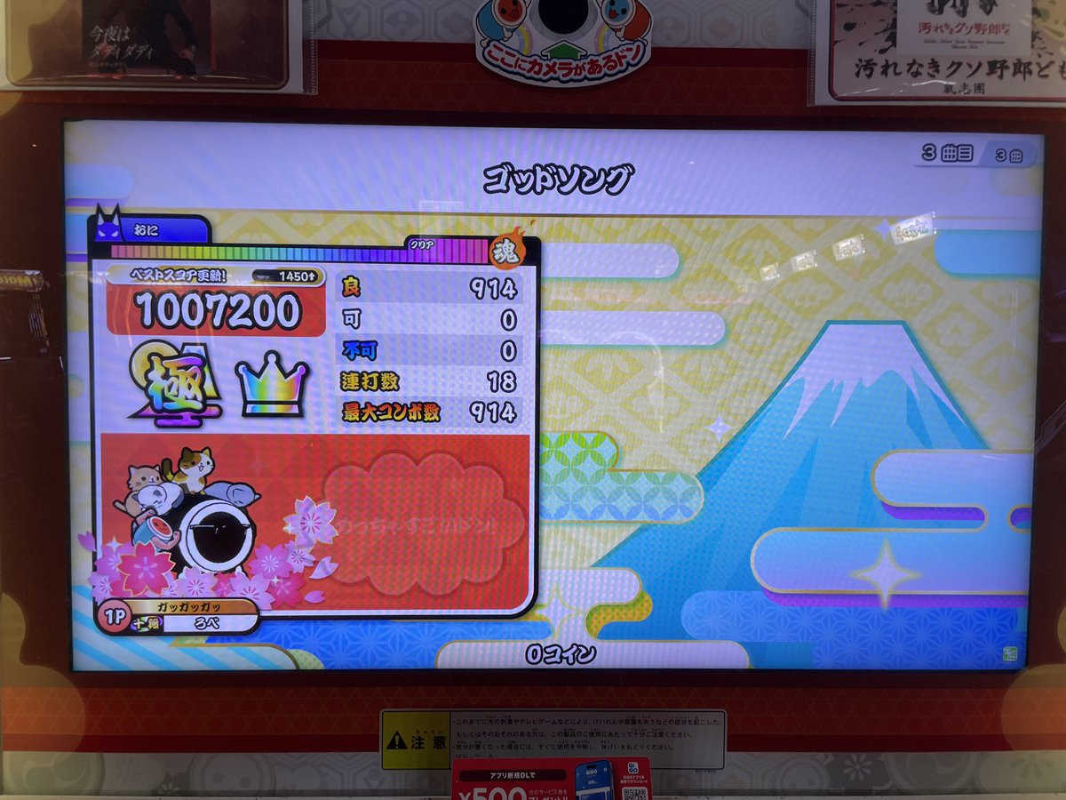 ろべ tweet media