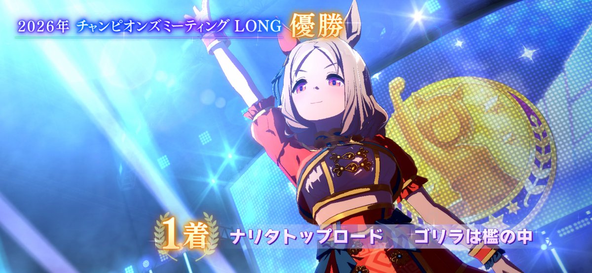 Lockbouquet's tweet photo. ローレルは3着でした https://t.co/Th71k7a8Xq