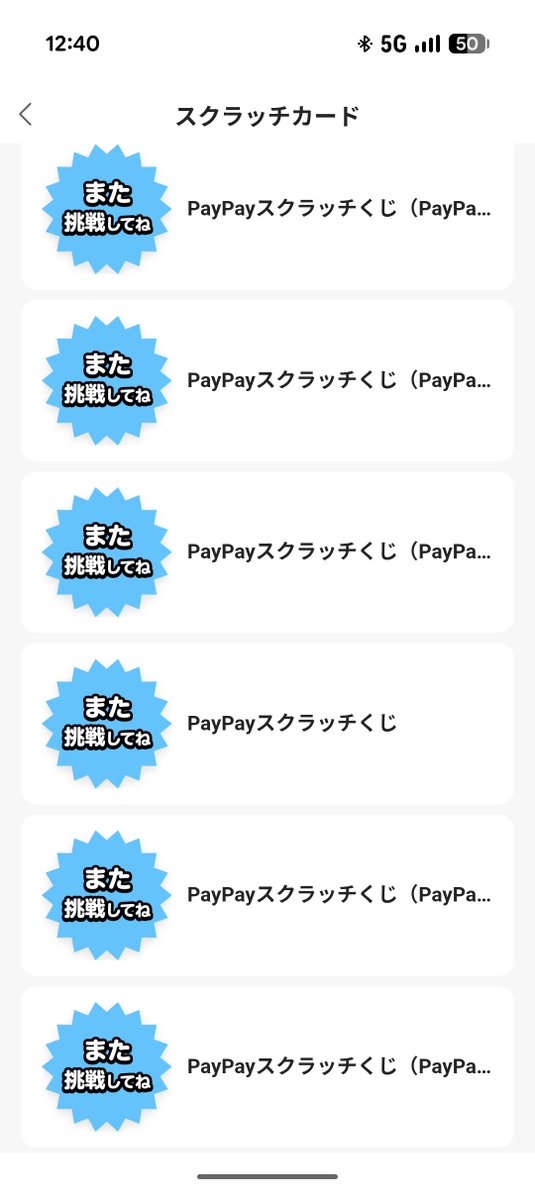 63Yshoot's tweet photo. 絶対に1/2じゃない
年会費返せ https://t.co/nDprpYs6aK