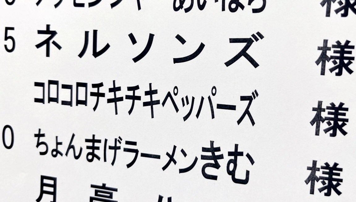 marcopolori_ktv's tweet photo. #マルコポロリ

ナダルよりヤバい🥹⚡️
イップス青山＆狂犬きむ “人間成長 ”SP

#コロコロチキチキペッパーズ
#ネルソンズ
#ちょんまげラーメン きむ https://t.co/4Va3CsPrOH