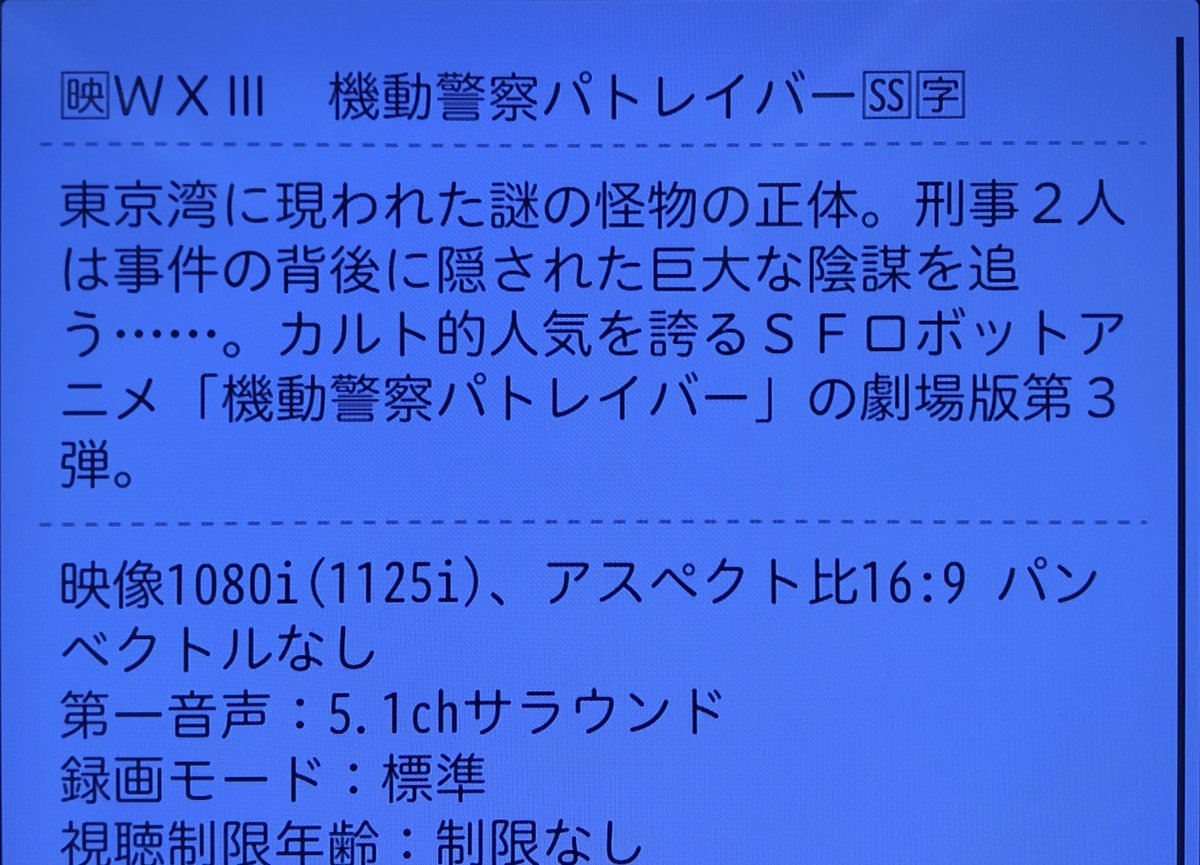 masyuuki's tweet photo. カルト的人気を誇ってしまいました(笑) https://t.co/7FT3y6uIqI